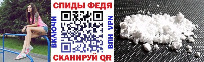 Амфетамин Розовый  Владивосток 