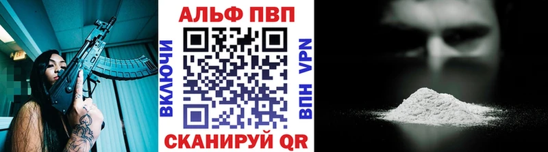 купить   Владивосток  А ПВП Crystall 