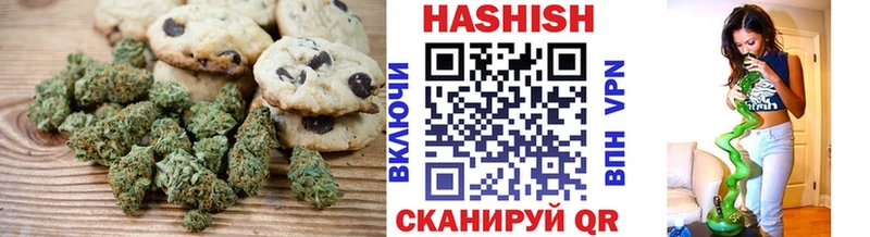 Печенье с ТГК конопля  Владивосток 