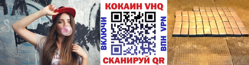 Кокаин FishScale  Владивосток 
