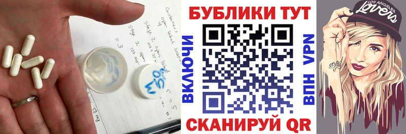 Ecstasy XTC  Владивосток 