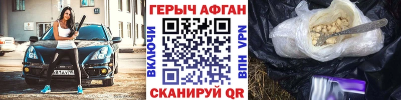 Героин белый  Владивосток 