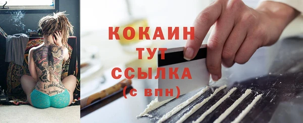 MDMA Premium VHQ Бронницы