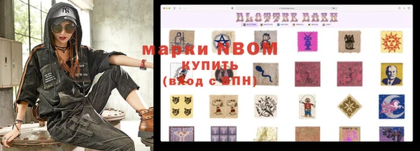 шишки Бугульма