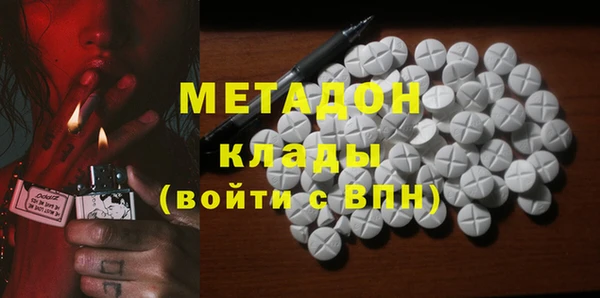 MDMA Premium VHQ Бронницы