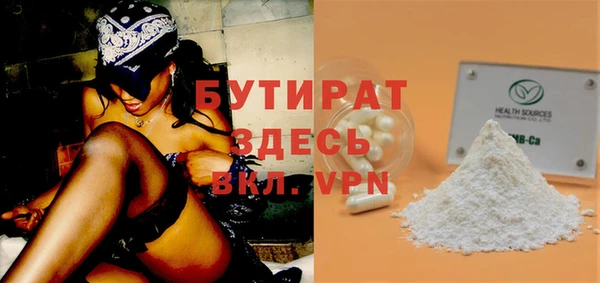 MDMA Premium VHQ Бронницы