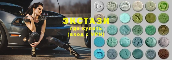 шишки Бугульма