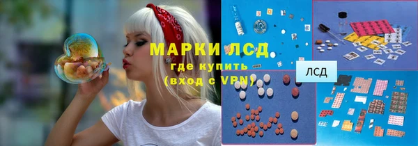 MDMA Premium VHQ Бронницы