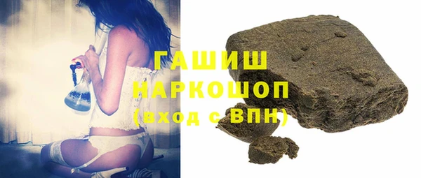 кокс Бородино