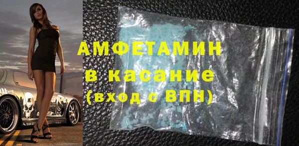 MDMA Premium VHQ Бронницы