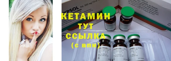 кокс Бородино