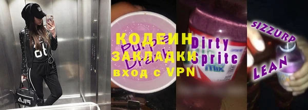 MDMA Premium VHQ Бронницы