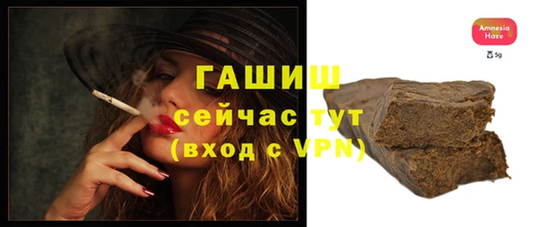MDMA Premium VHQ Бронницы
