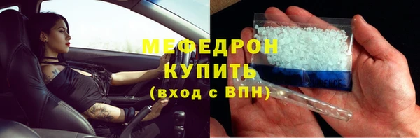 кокс Бородино