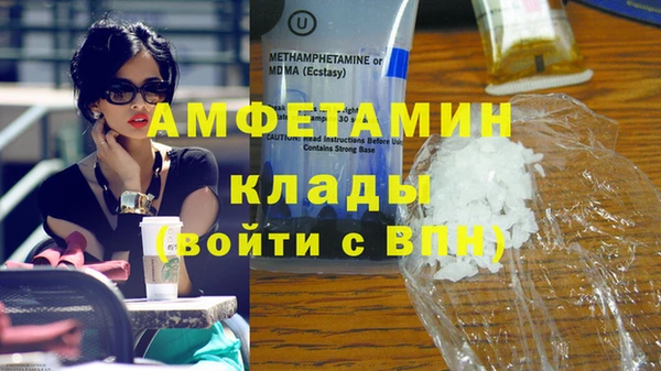 MDMA Premium VHQ Бронницы