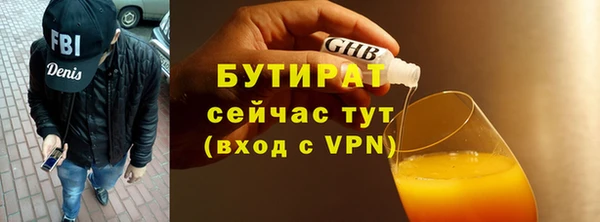 кокс Бородино