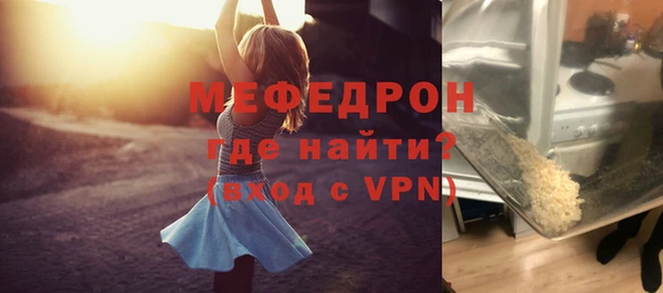 MDMA Premium VHQ Бронницы