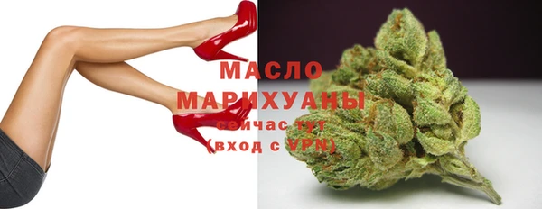 шишки Бугульма