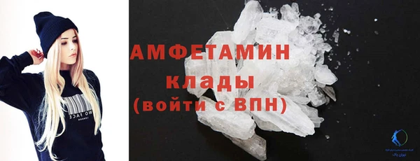 кокс Бородино