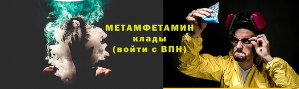 кокс Бородино
