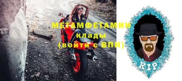 шишки Бугульма