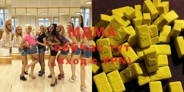 MDMA Premium VHQ Бронницы