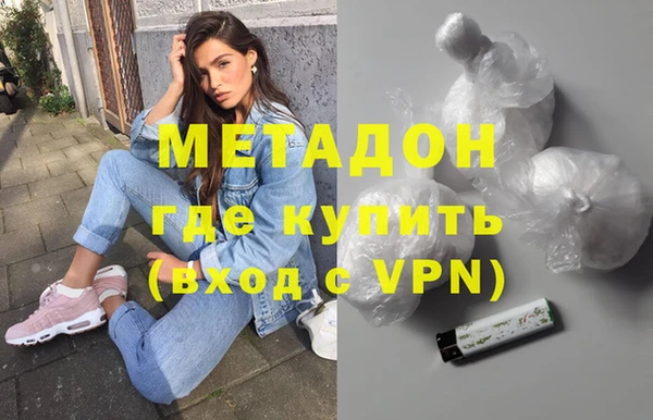шишки Бугульма