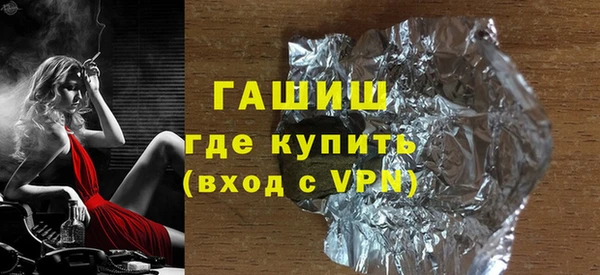 кокс Бородино