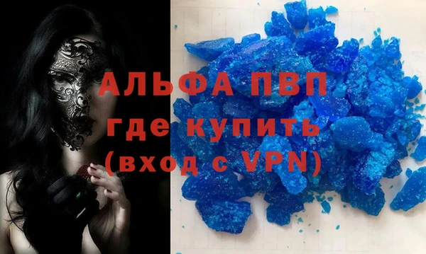 кокс Бородино
