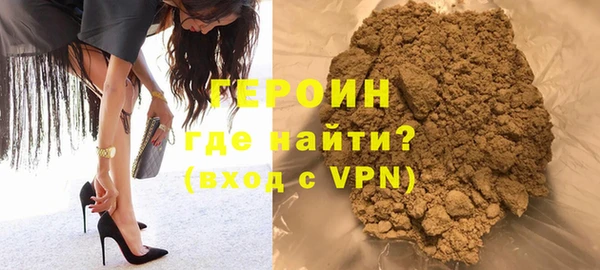 MDMA Premium VHQ Бронницы