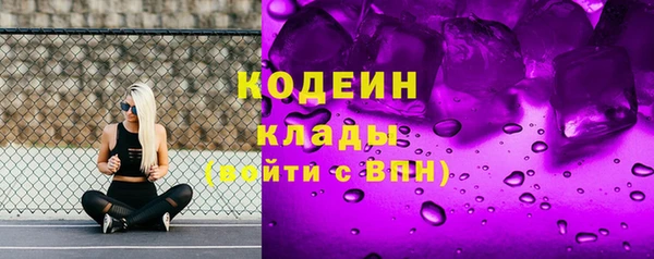 шишки Бугульма