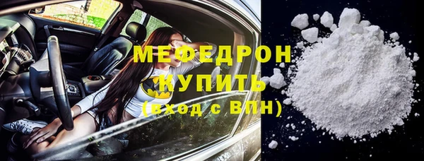 MDMA Premium VHQ Бронницы