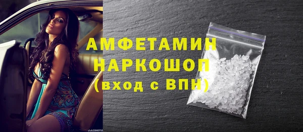 кокс Бородино