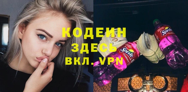 шишки Бугульма