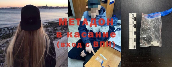 кокс Бородино