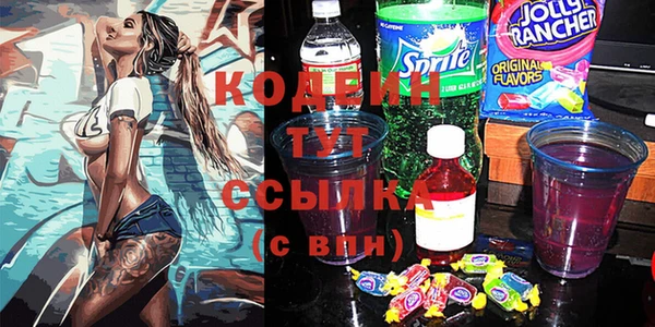 шишки Бугульма