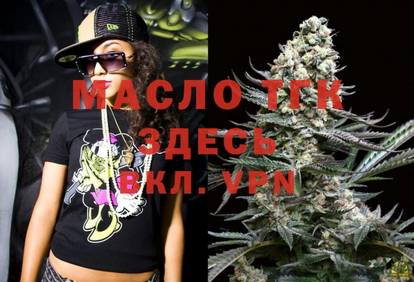шишки Бугульма