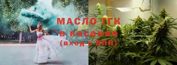 шишки Бугульма