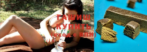 MDMA Premium VHQ Бронницы