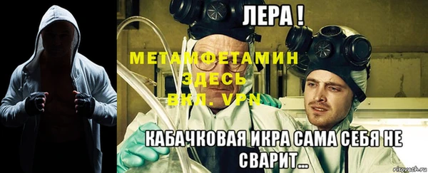 MDMA Premium VHQ Бронницы