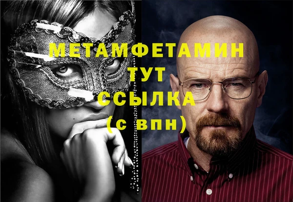 кокс Бородино