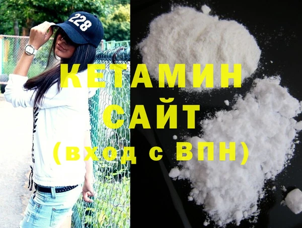 кокс Бородино