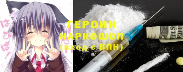 шишки Бугульма