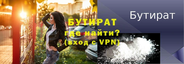 шишки Бугульма
