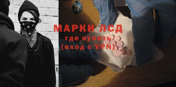 MDMA Premium VHQ Бронницы