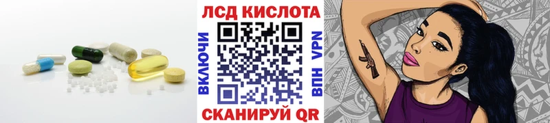 LSD-25 экстази кислота  что такое наркотик  Владивосток 