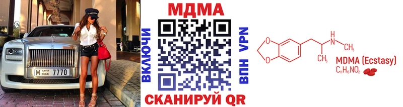 МДМА crystal  Владивосток 