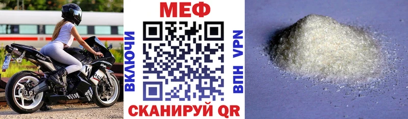 Мефедрон VHQ  Владивосток 