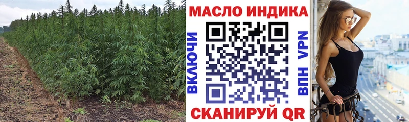 магазин наркотиков блэк спрут ONION Дистиллят ТГК гашишное масло Владивосток